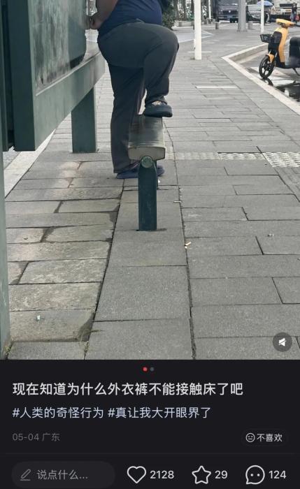 2026世界杯